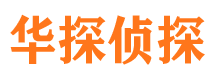 辛集市婚姻出轨调查